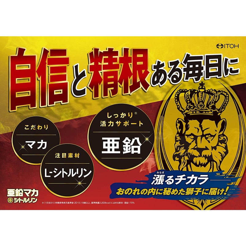 Bodybuilding Supplement Factory - ITOH Maca