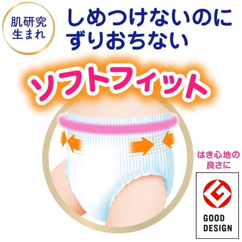 Baby Diapers Factory - XXL 24pants Bebe love