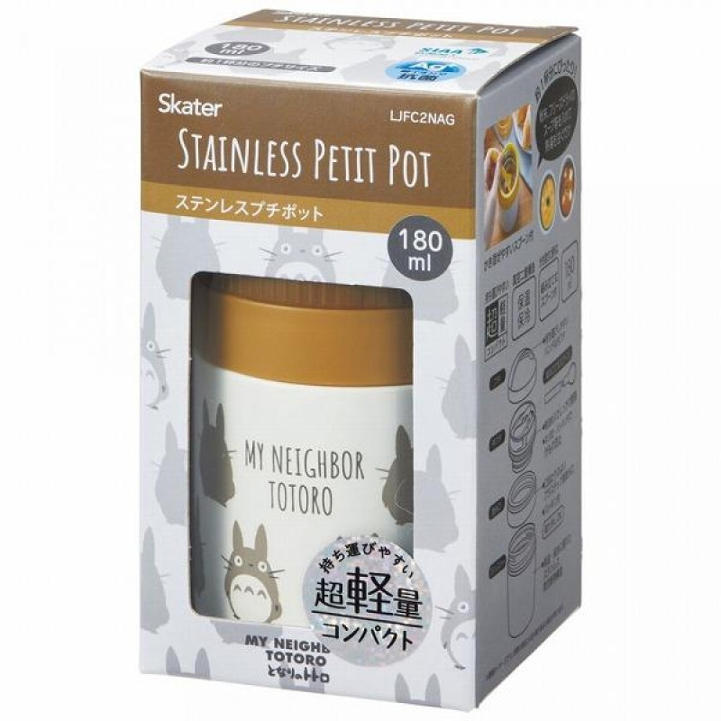 Lunch Box Manufacturer - Skater Totoro Stainless