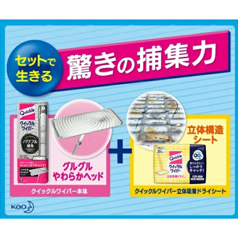 Cleaning Wipes Manufacturer - Eco-Friendly Japanese Quickle