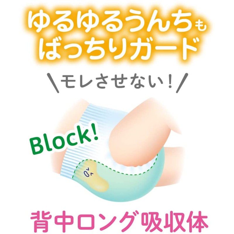 Diaper Factory - Merries Akachan Honpo Twin