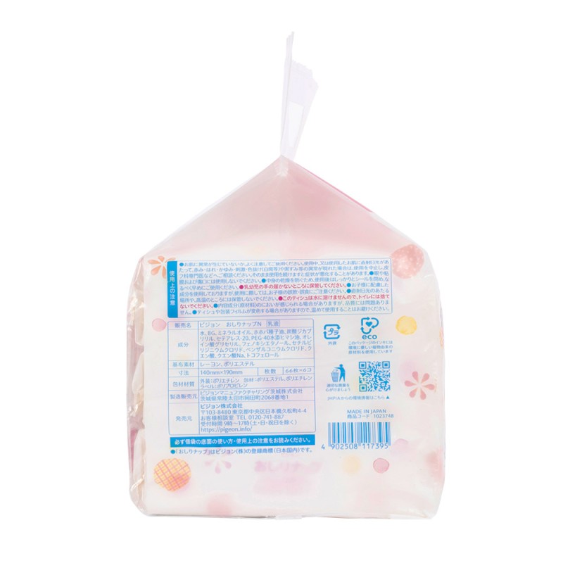 Cleaning Wipes Manufacturer - Pigeon Buttock Nap