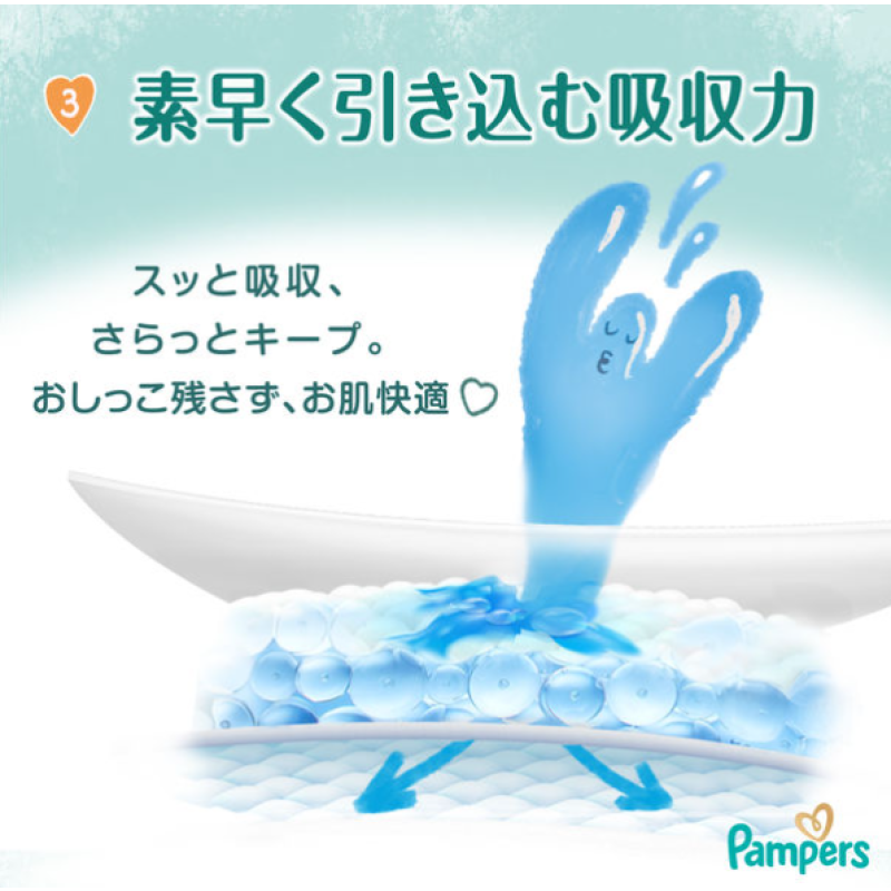 Diaper Manufacturer - Pamper Ichiban Premium L44