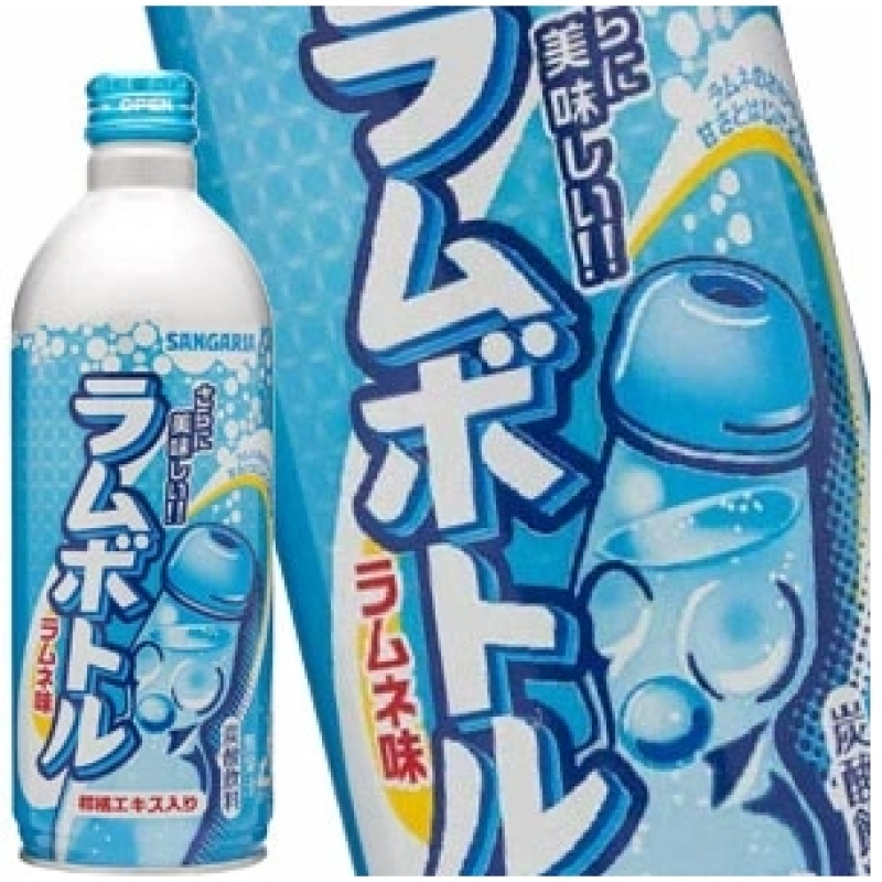 Drink Supplier - Sangaria Ram Bottle 500g