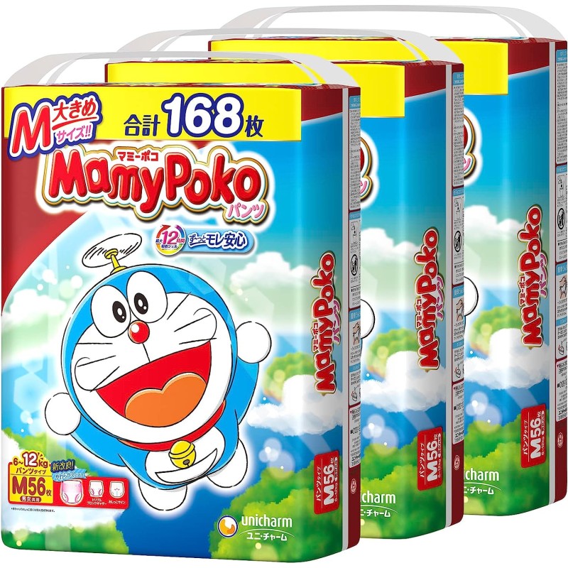 Diaper Supplier - Mamypoko Jumbo Package M56