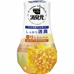 Air Freshener Supplier - Osmanthus Healing Scent