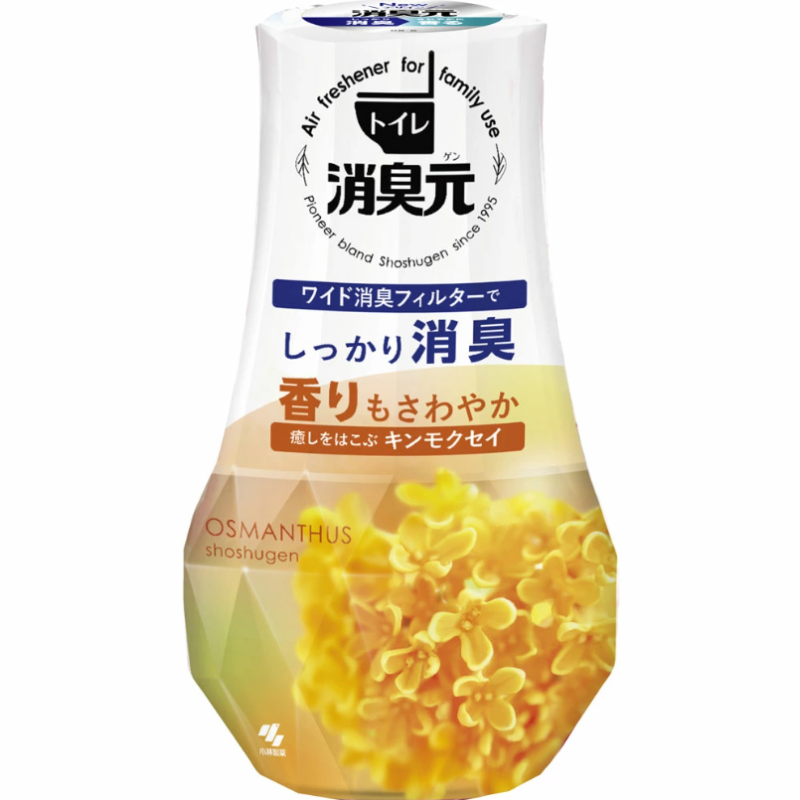Air Freshener Supplier - Osmanthus Healing Scent