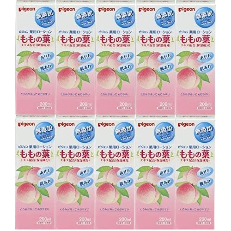 Baby Lotion Factory - Pigeon Additive-Free 200ml