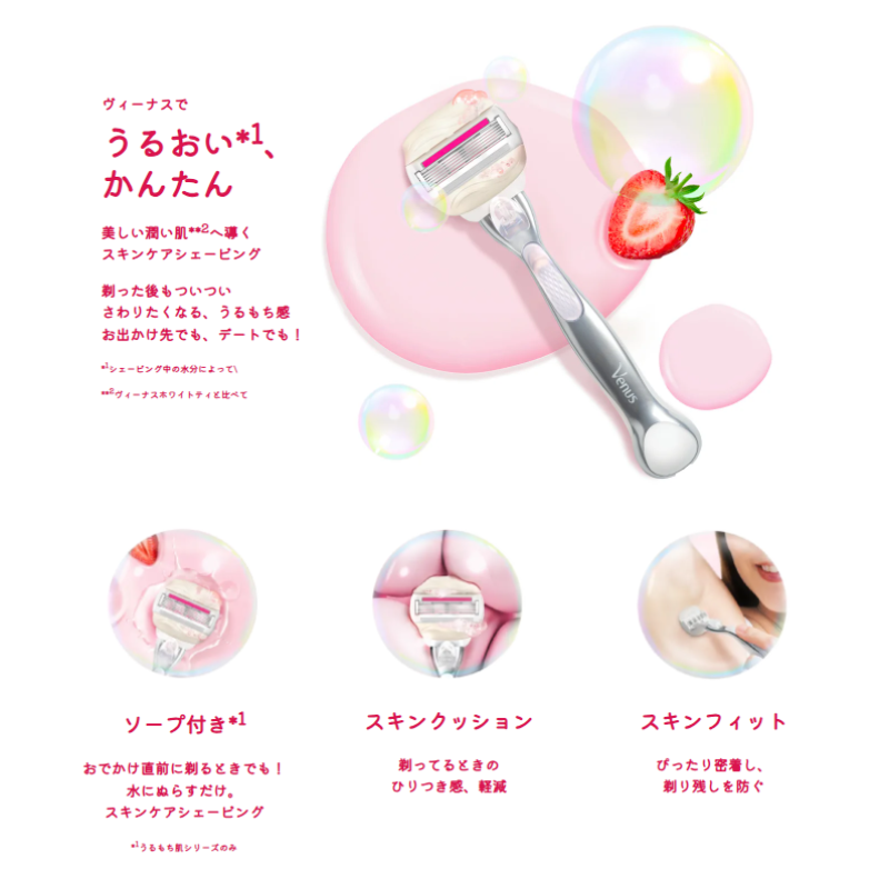 Razor Set Supplier - Venus Comfort Glide Strawberry