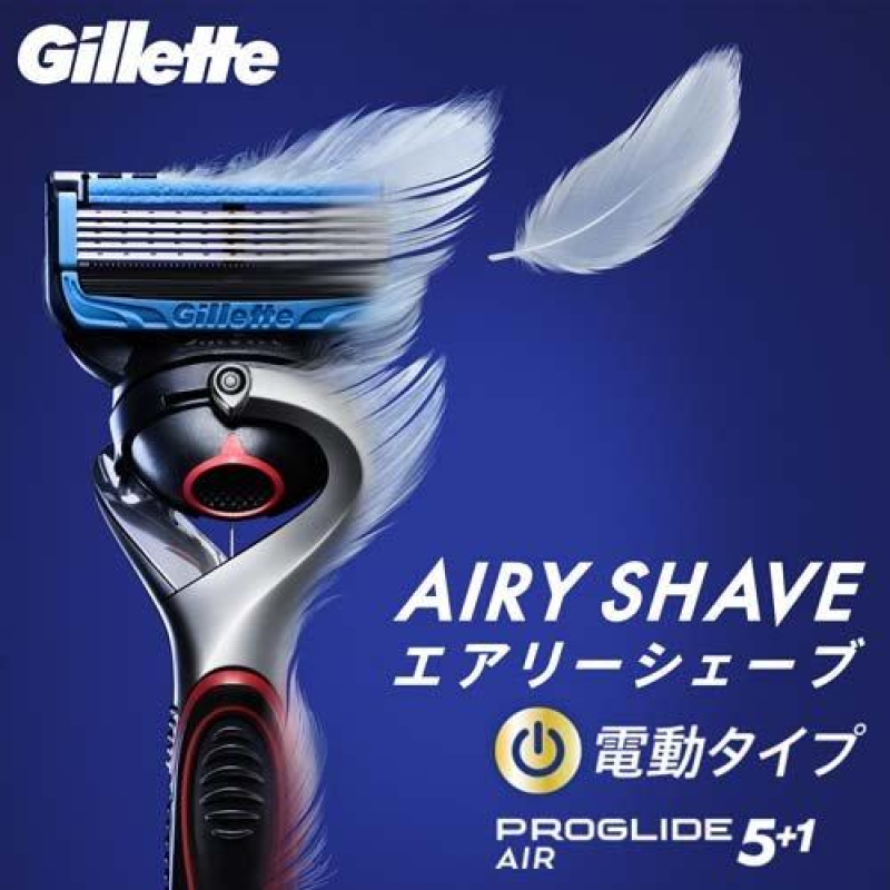 Electric Shaver Factory - P&G ProGlide Air Men