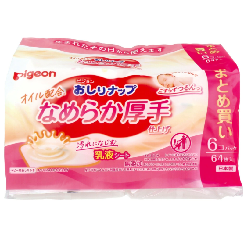 Baby Wipes Manufacturer - Pigeon Wet Tissue 64pcs