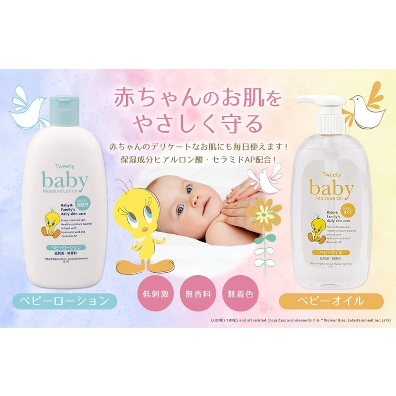 Baby Oil Manufacturer - Kumanoyushi Tweety 300ml