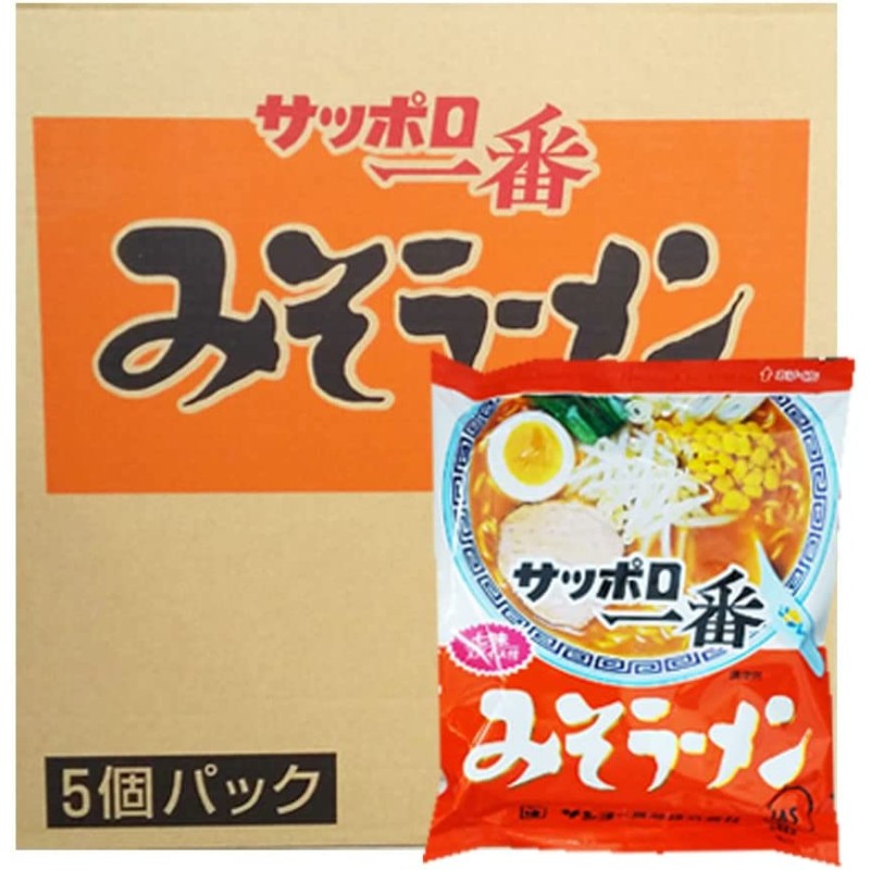Ramen Factory - Sapporo Ichiban Miso Flavor