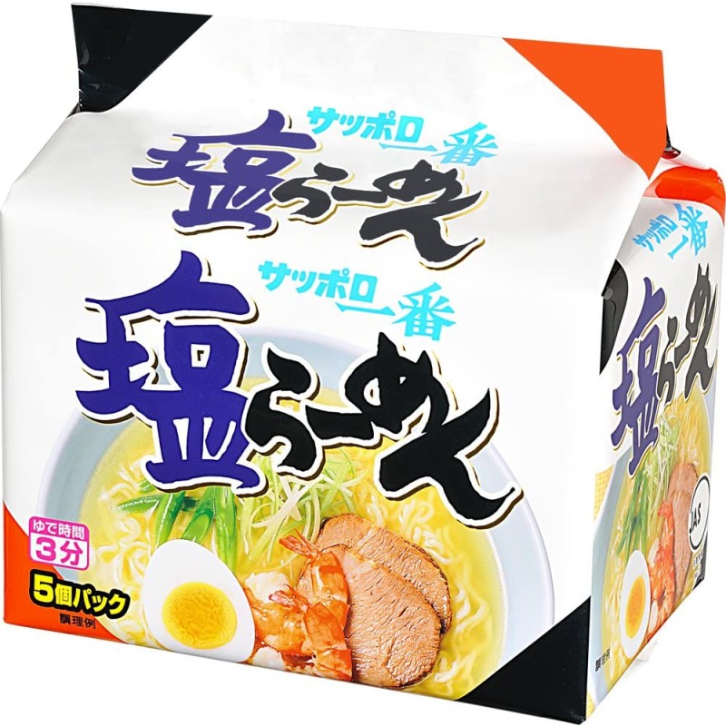 Instant Noodles Supplier - Sapporo Ichiban Salty