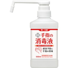 Hand Sanitizer Factory - Daiichi Shower Pump Bottle 500ml
