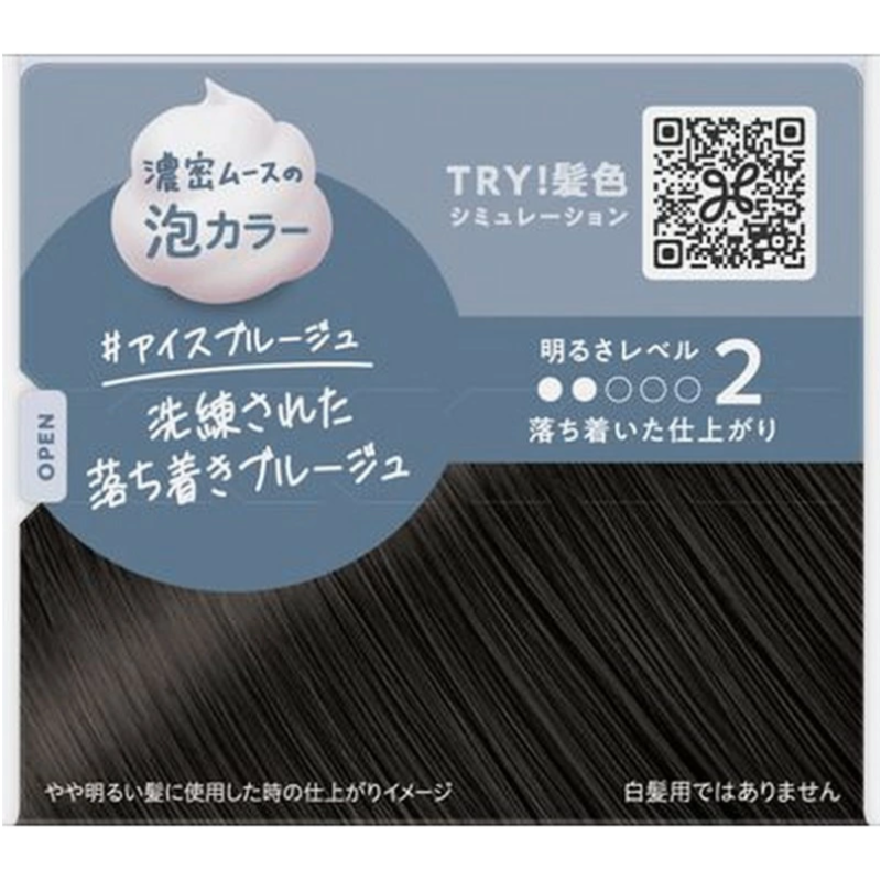 Hair Color Factory - LIESE Creamy Foam Ice Bruges