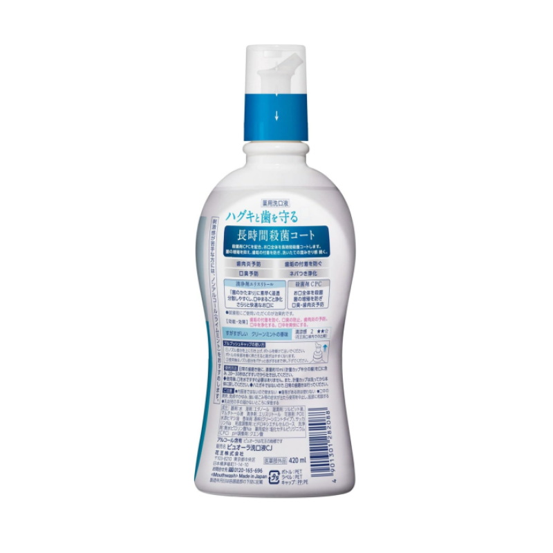 Mouthwash Supplier - Kao Medicated Puora Clean Mint