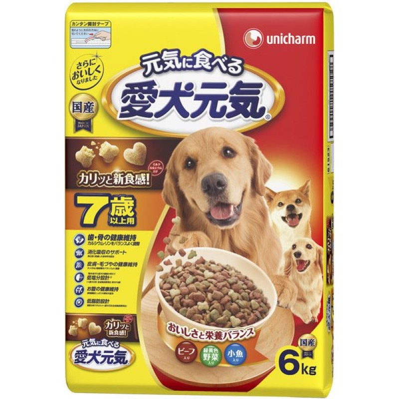 Pet Food Supplier - Unicharm Aiken Dietary 2.3KG