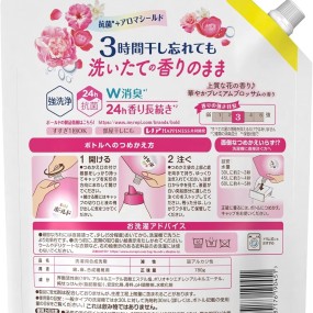Laundry Refill Factory - P&G Bold Blossom 780g