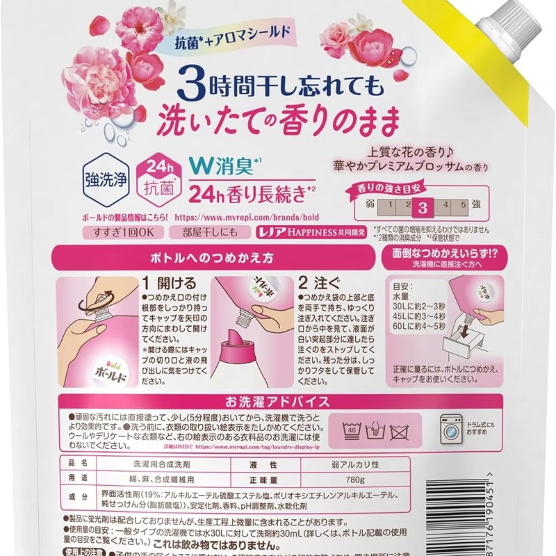 Laundry Refill Factory - P&G Bold Blossom 780g