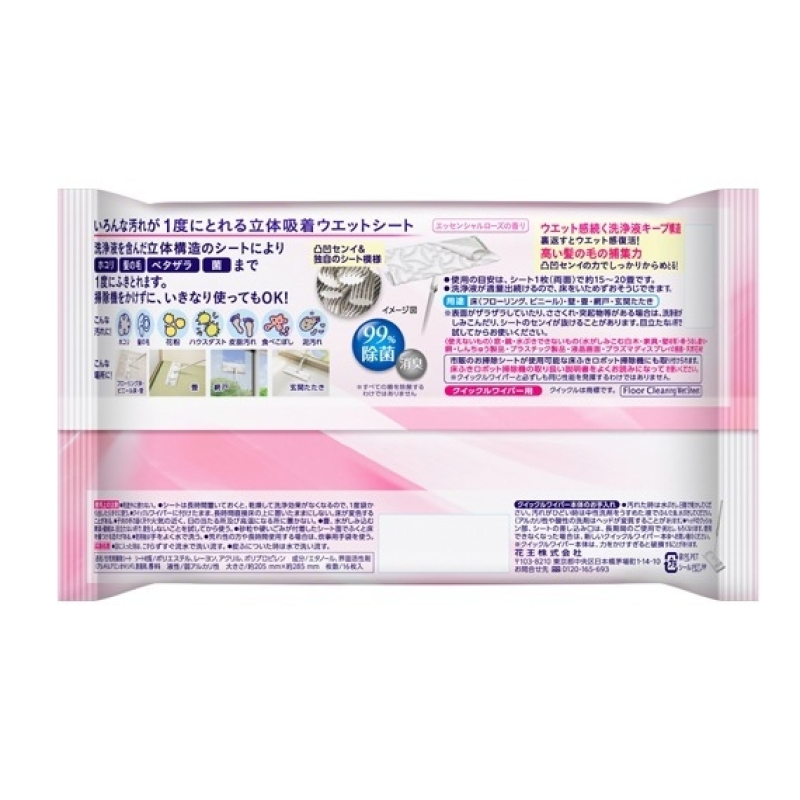 Cleaning Wipes Factory - Quickle Rose Scent Grease Removal