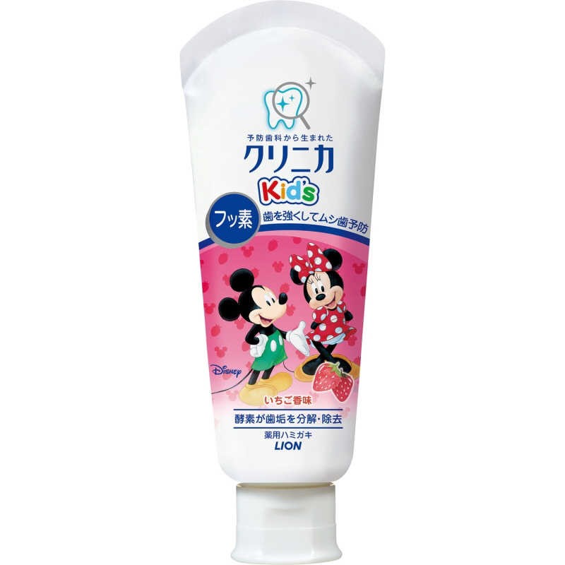 Children Toothpaste Supplier - LION Clinica Strawberry