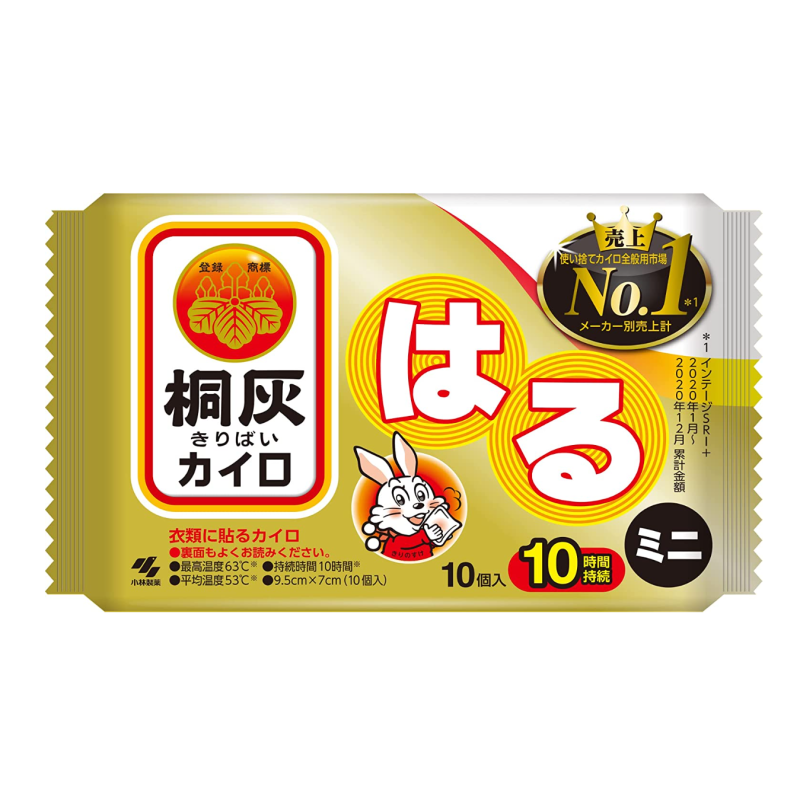 Heat Pad Factory - Kobayashi Kairo Stick 14h