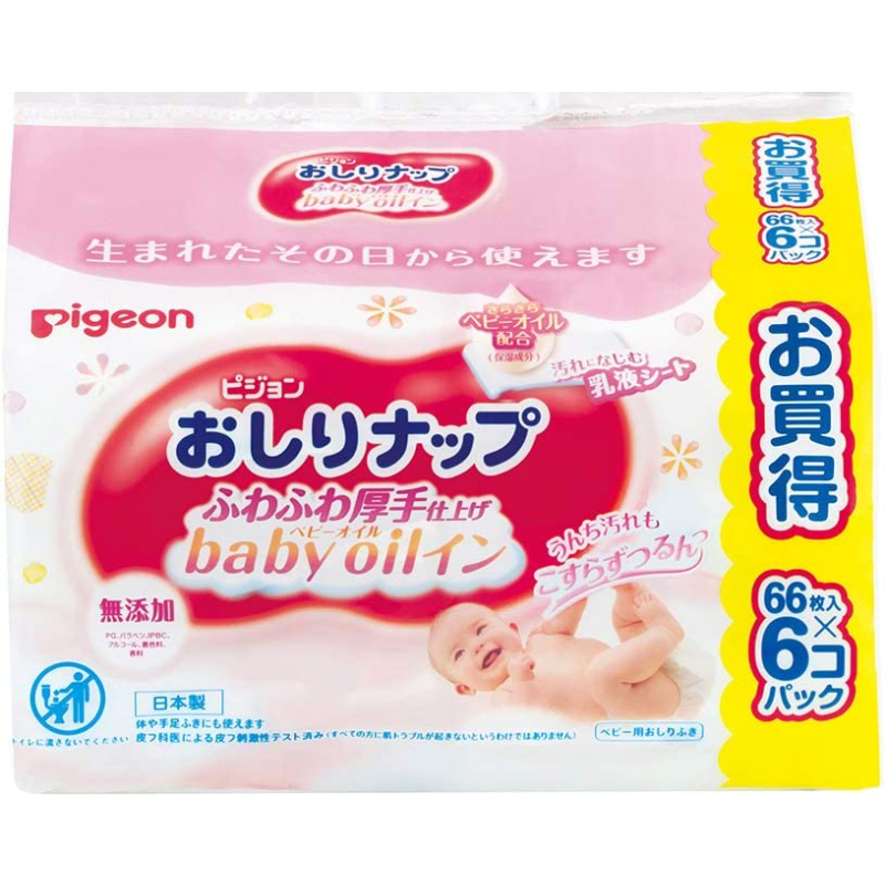 Baby Wipes Supplier - Pigeon Morturizing 66pcs