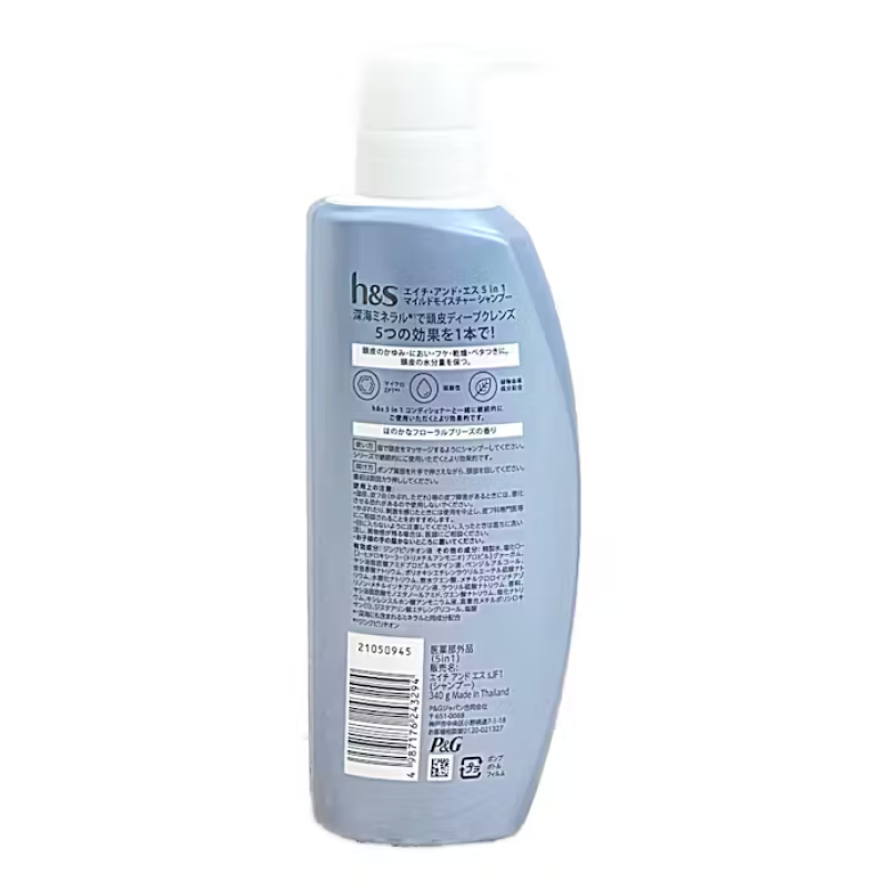 Shampoo Factory - H&S 2-IN-1 Mild Moisture