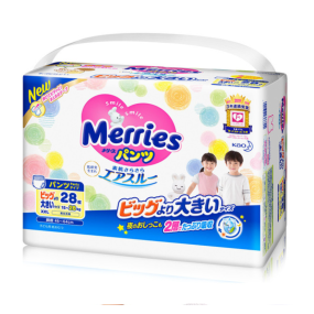 Baby Diapers Supplier - Merries Extra Twin-Pack