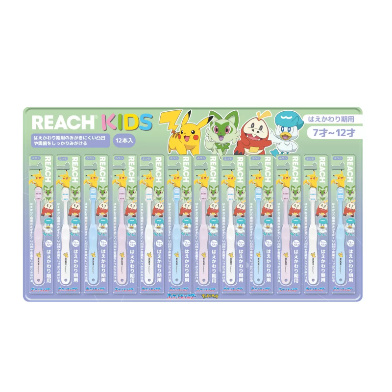 Toothbrush Manufacturer - Reach Kids 12 Pieces