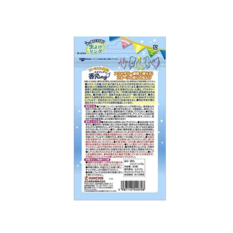 Mosquito Repellent Factory - KINCHO Bracelet 30pcs