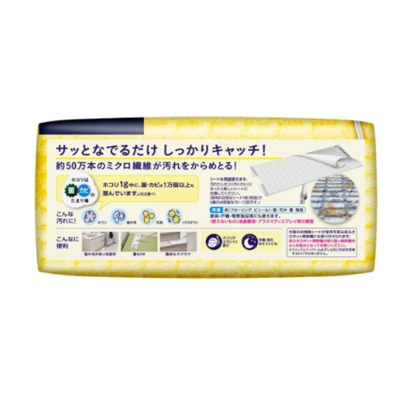 Cleaning Wipes Manufacturer - Eco-Friendly Japanese Quickle