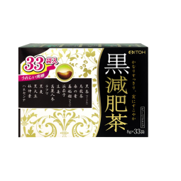 Herbal Tea Supplier - ITOH Black Ginger Tea