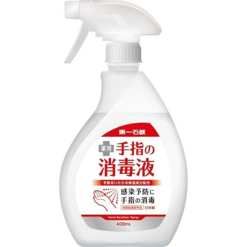 Hand Sanitizer Supplier - Antibacterial Daiichi Spray 400ml