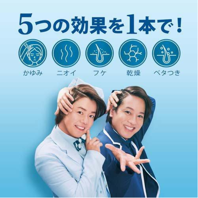 Shampoo Manufacturer - P&G 5-in-1 Mild Moisture