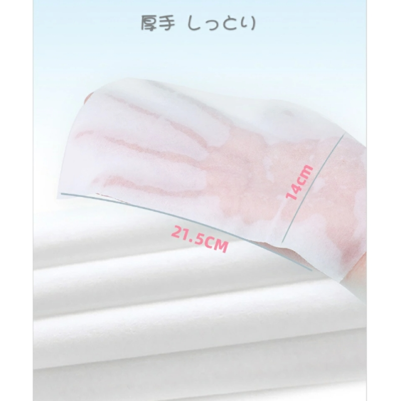 Baby Wipe Factory - Amico Sensitive Skin Rayna