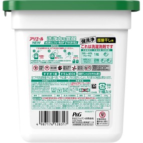 Laundry Pods Factory - P&G Cleaning Pods 12