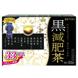 Health Tea Manufacturer - ITOH Black Ginger Genpi