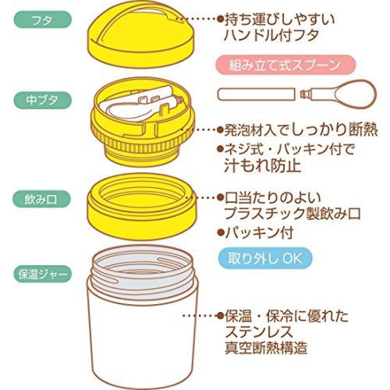 Baby Food Pot Factory - SKATER Moomin Thermal 180ml