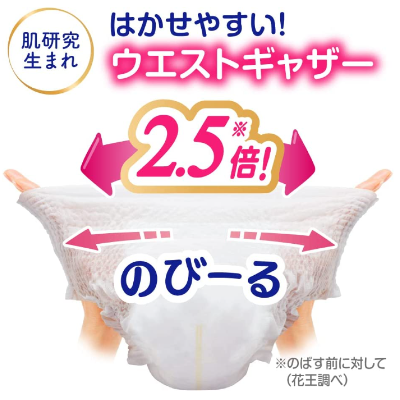 Baby Diapers Factory - XXL 24pants Bebe love