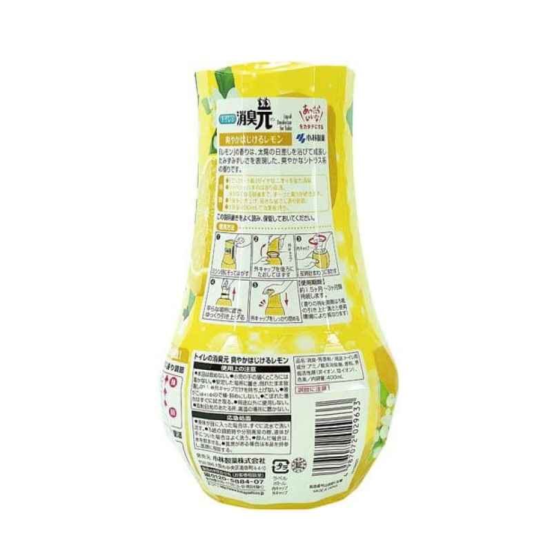 Air Freshener Factory - Refreshing Lemon Scent