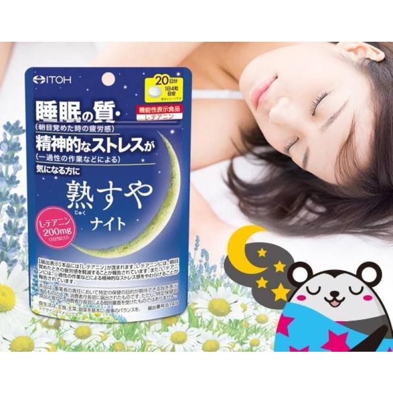 Sleep Aid Supplier - ITOH Jyukuyasu L-Theanine