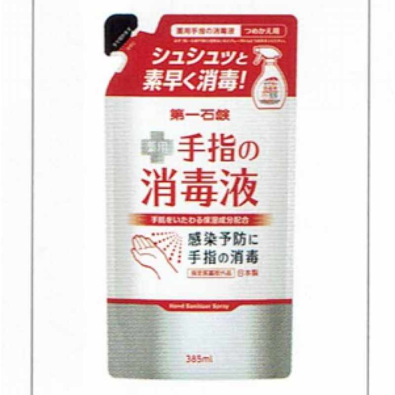 Hand Sanitizer Factory - Daiichi Shower Pump Bottle 500ml