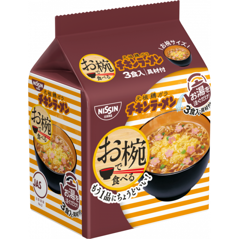 Instant Noodles Manufacturer - Nissin Chicken Ramen