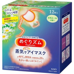 Eye Mask Factory - Kao MegRhythm Chamomile