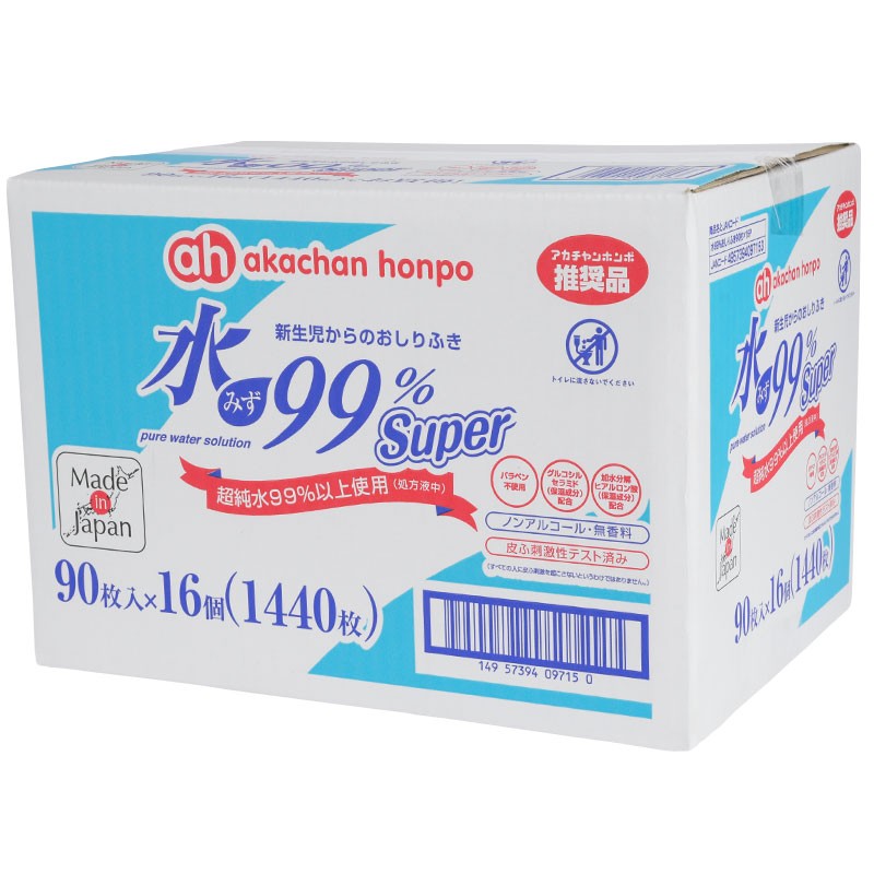 Newborn Wipes Supplier - Akachanhompo 99% Cotton