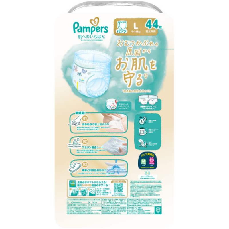 Diaper Manufacturer - Pamper Ichiban Premium L44