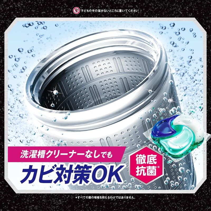 Laundry Pods Factory - P&G Cleaning Pods 12