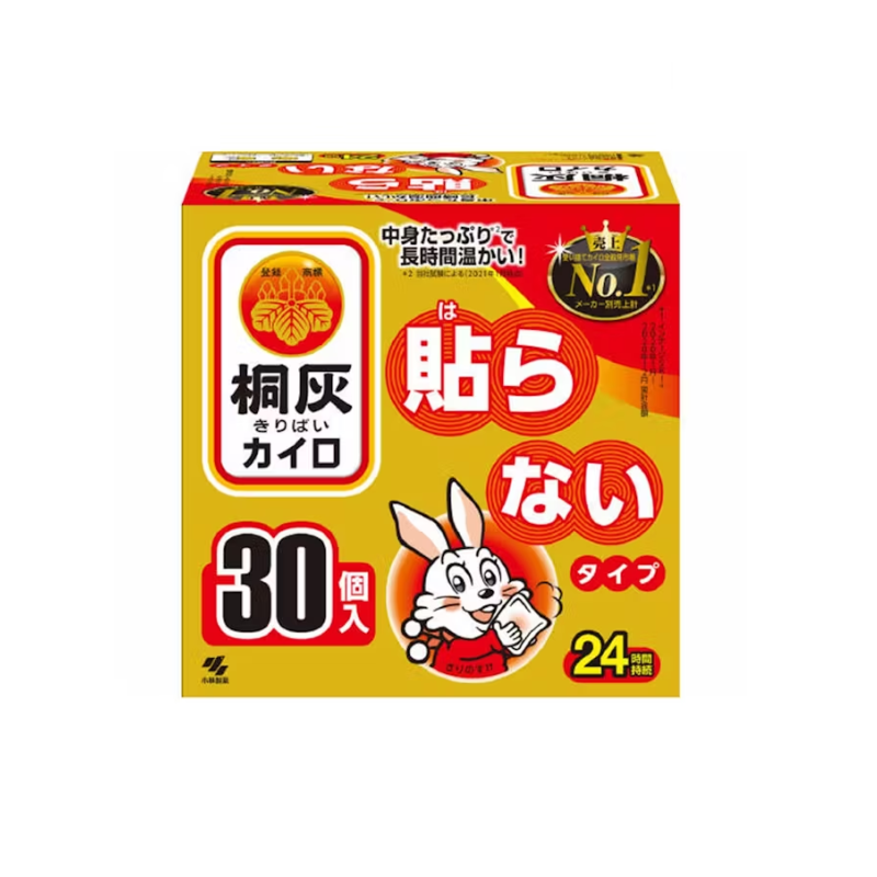 Body Warmer Supplier - Kobayashi Kairo 24h 30pcs